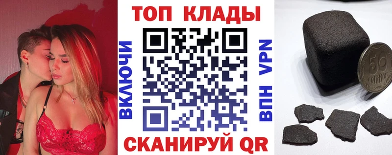 Магазин наркотиков Облучье Alpha-PVP  МЕТАДОН  Меф мяу мяу  ГАШИШ  Кокаин 