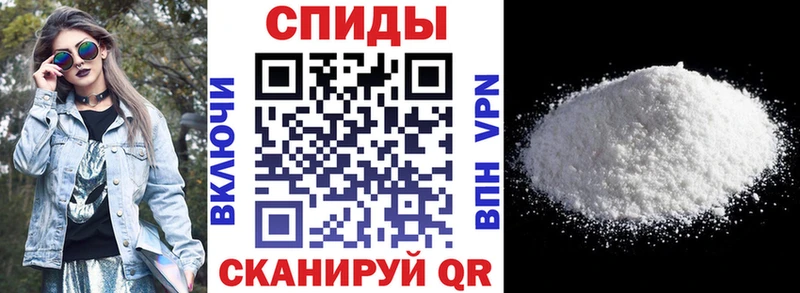 Амфетамин 97%  Облучье 