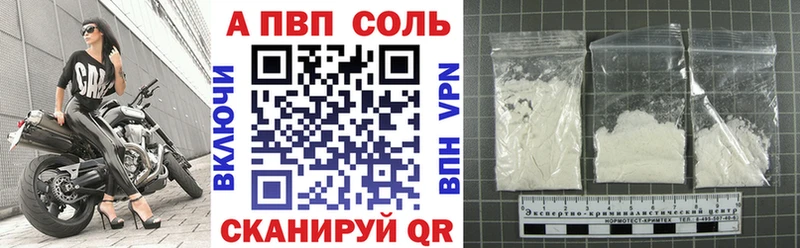 A-PVP крисы CK  omg как войти  Облучье 