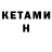 Amphetamine 97% Anrey Fedotov