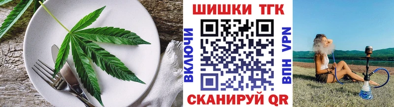 наркотики  MEGA как зайти  Canna-Cookies конопля  Облучье 