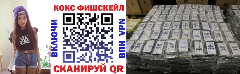 mega как войти  Облучье  даркнет формула  дарнет шоп  Cocaine 99% 