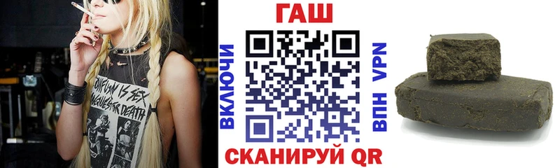 ГАШ ice o lator  Облучье 