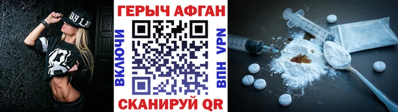 KRAKEN ссылка Облучье Героин VHQ