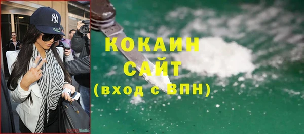 альфа пвп Тобольск