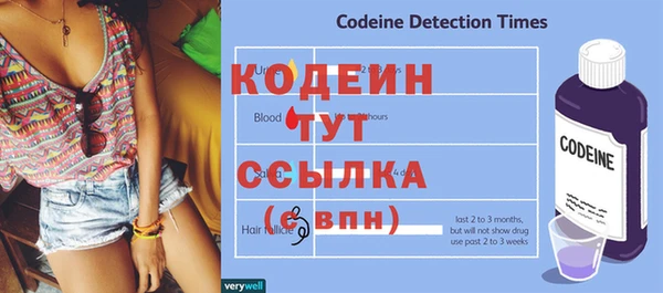 кокаин VHQ Бугульма