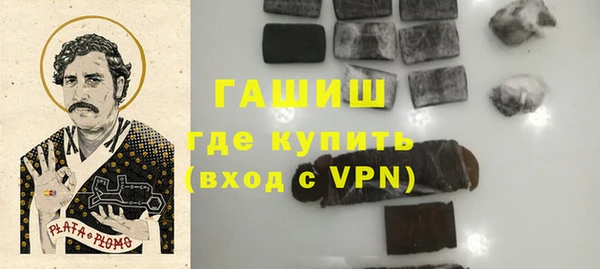 мескалин Белокуриха