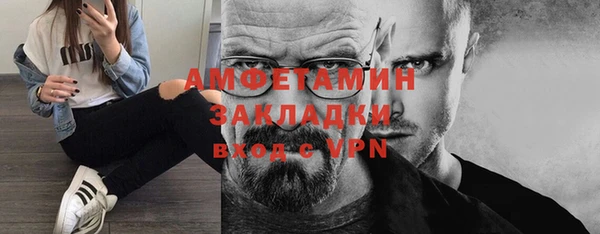 альфа пвп Тобольск