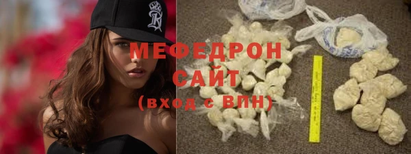 бошки Бородино