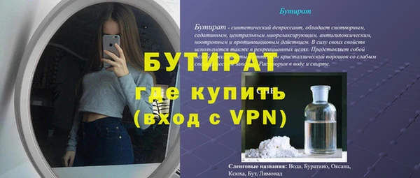 мет Бронницы