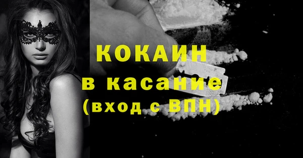 скорость mdpv Верея