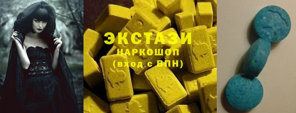 кокаин VHQ Бугульма