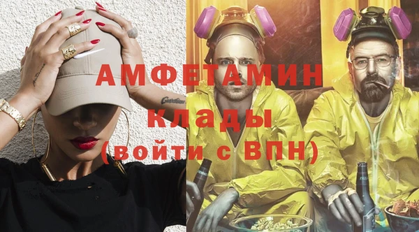 мет Бронницы