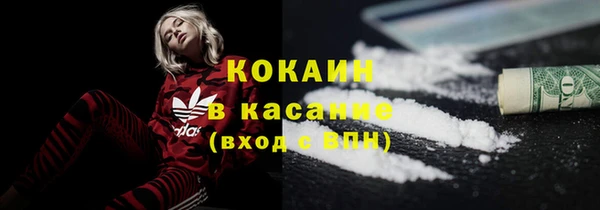 mdma Верхний Тагил