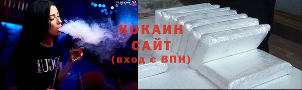 тгк Беломорск