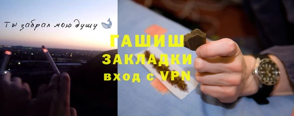 кокаин VHQ Бугульма