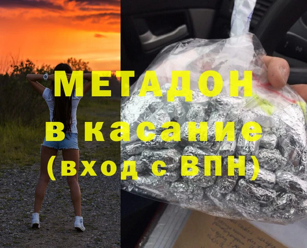 кокаин VHQ Бугульма
