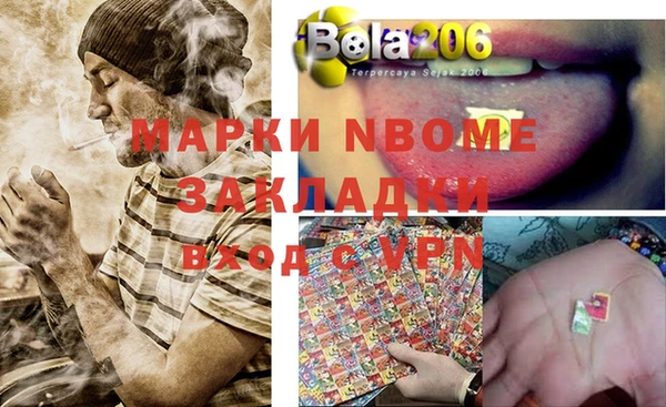 мет Бронницы