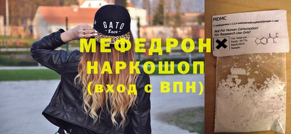бошки Бородино