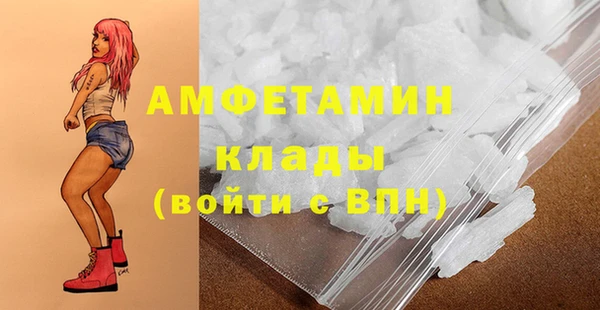 mdma Верхний Тагил