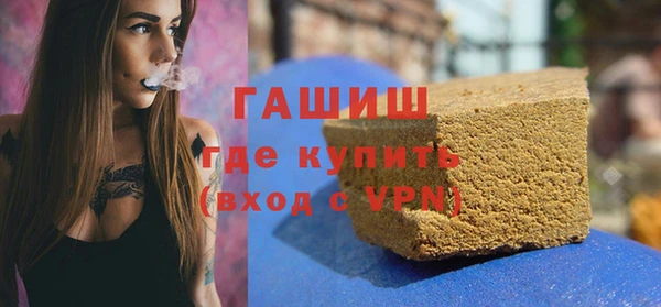 бошки Бородино