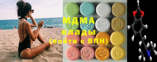mdma Верхний Тагил