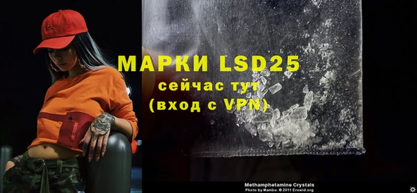 мет Бронницы
