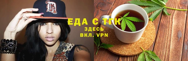 кокаин VHQ Бугульма