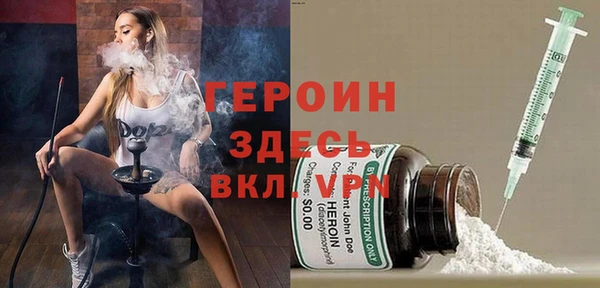 кокаин VHQ Бугульма