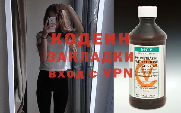 мет Бронницы