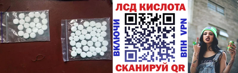 Лсд 25 экстази кислота  OMG рабочий сайт  Облучье 