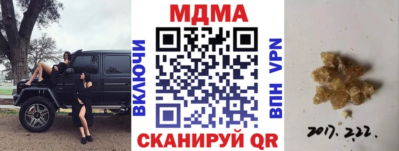MDMA crystal  наркошоп  Облучье 