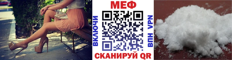 сайты даркнета как зайти  blacksprut как зайти  Облучье  где купить   МЕФ мука 