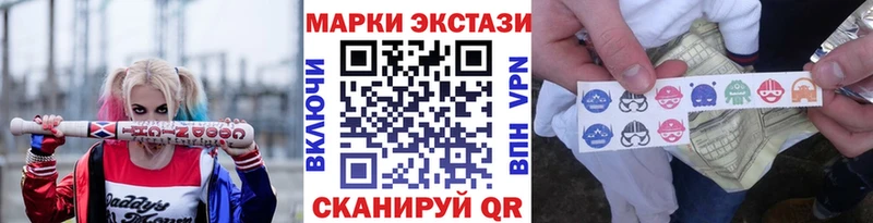 Марки NBOMe 1,8мг  купить  сайты  Облучье 