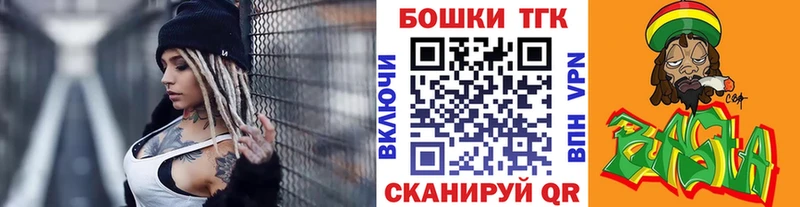 Бошки Шишки планчик  кракен рабочий сайт  Облучье 